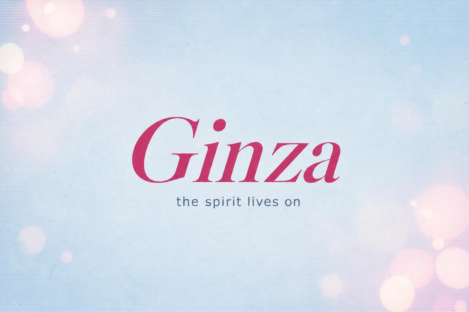 Ginza · Orkut